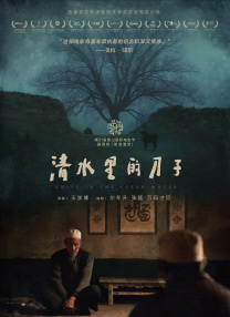 懂色av一区二区三区蜜臀